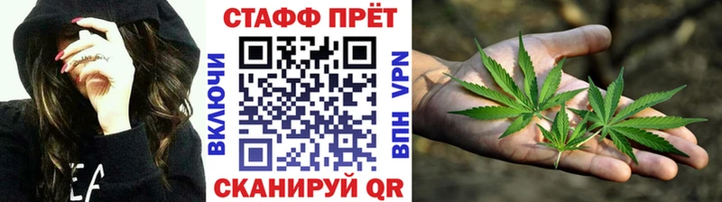 Что такое Северск Cocaine Меф мяу мяу Псилоцибиновые грибы А ПВП МАРИХУАНА ГАШИШ