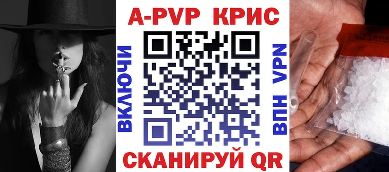 A PVP VHQ  Северск 