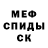 Alpha-PVP кристаллы trixshed