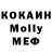 КЕТАМИН VHQ Nikolay Volynkin