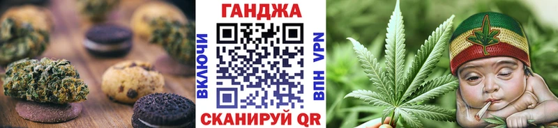 Печенье с ТГК конопля  Северск 