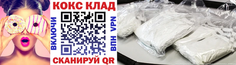 COCAIN Колумбийский  Северск 