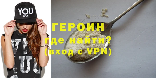 бутират Богородск