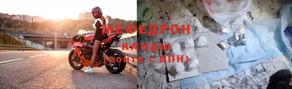 ПСИЛОЦИБИНОВЫЕ ГРИБЫ Гусь-Хрустальный