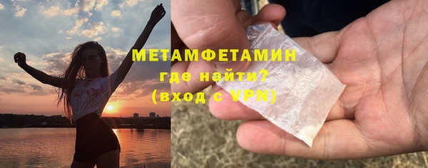 ALPHA-PVP Ельня