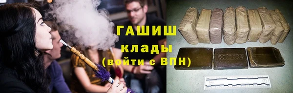 jwh Слюдянка