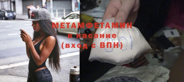MESCALINE Верхнеуральск