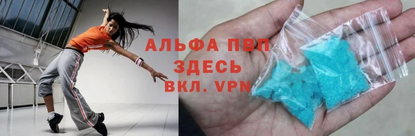 mdma Верхний Тагил