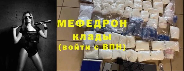 бутират Богородицк