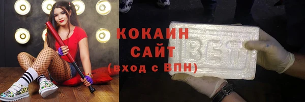 бутират Богородицк