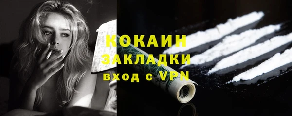 бутират Богородск