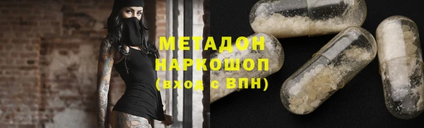 дживик Верея