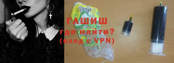 ALPHA-PVP Зеленокумск