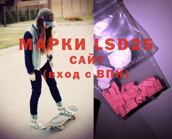 альфа пвп Зеленодольск