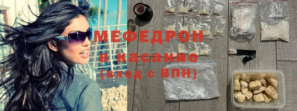 бутират Богородицк