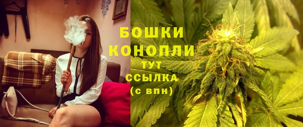 бутират Богородск