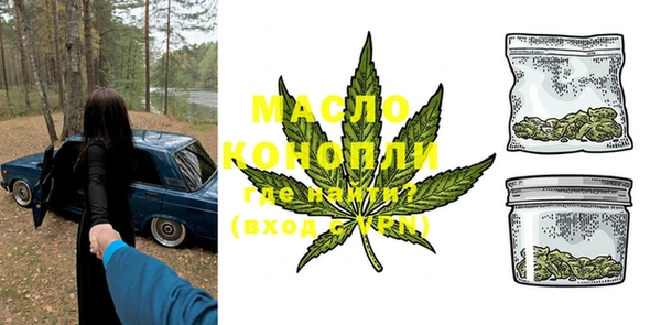 бутират Богородск