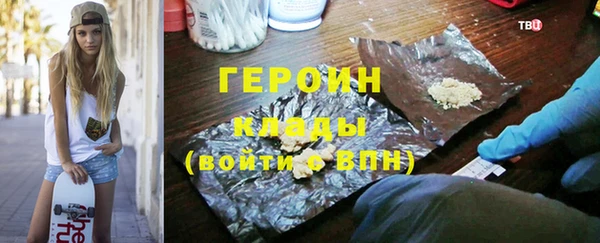 бутират Богородицк