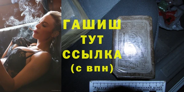 mdma Верхний Тагил