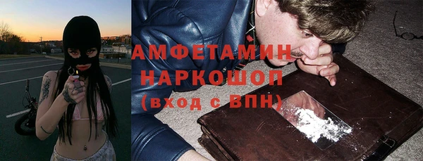 jwh Слюдянка