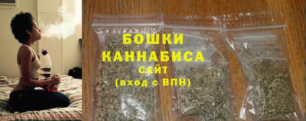 бутират Богородск