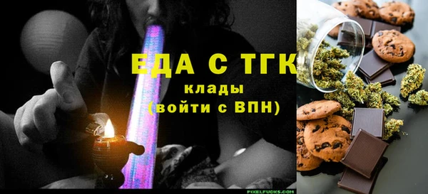 бутират Богородск