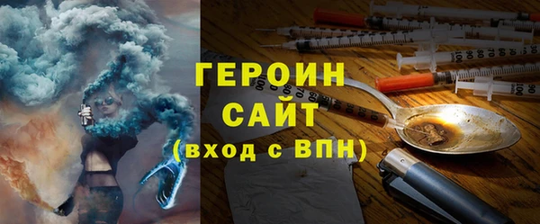 героин Богданович