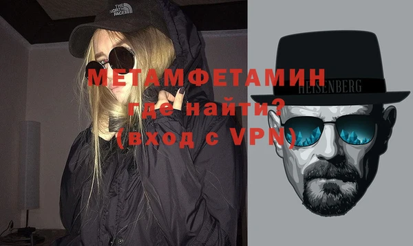 бутират Богородск