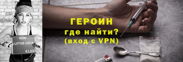 мефедрон мука Белокуриха