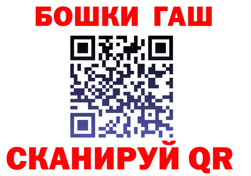 Альфа ПВП Соль ONION shop blacksprut Северск