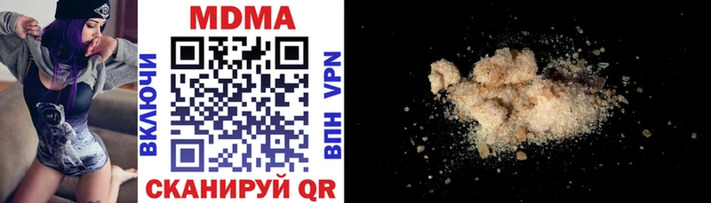 MDMA Molly Северск