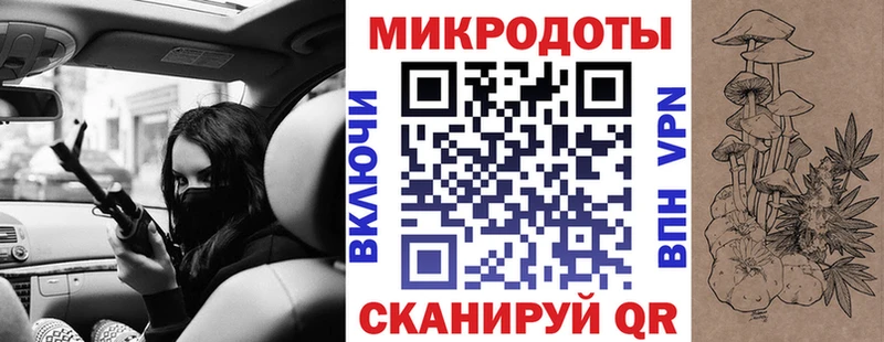 Галлюциногенные грибы мицелий Северск