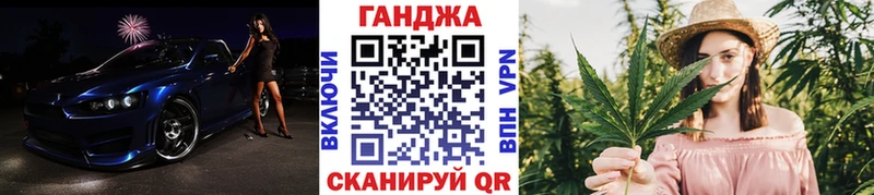 omg маркетплейс  Северск  Шишки марихуана White Widow 